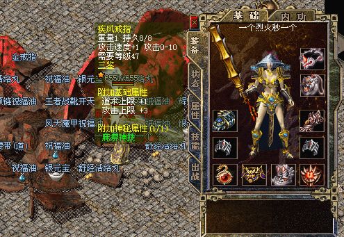 龙之大陆的人物转生 龙之大陆的人物转生