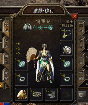 法师为什么会出现这种状况 法师为什么会出现这种状况