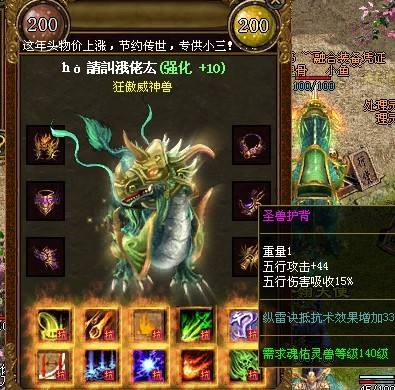 仿盛大传奇盘点四件高防属性的魔5手镯其中有三件来自 仿盛大传奇盘点四件高防属性的魔5手镯其中有三件来自