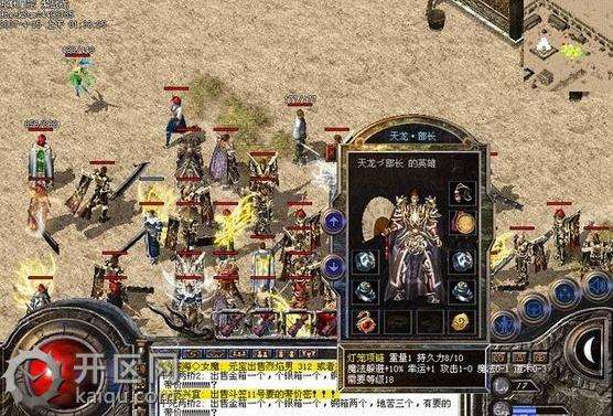 新开中变传奇两枚来自老区 新开中变传奇两枚来自老区