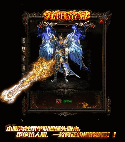 新开合击传奇sf盘点四把最强战士神兵第三把可惜第四把是孤品 新开合击传奇sf盘点四把最强战士神兵第三把可惜第四把是孤品