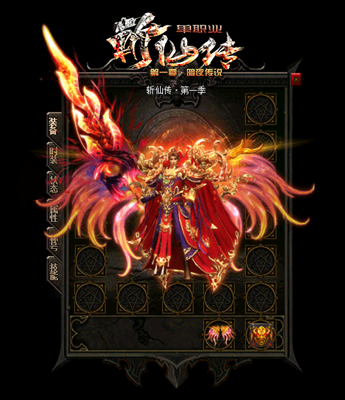chuanqi赤血魔剑的存在有何意义它有吸血隐藏属性吗 chuanqi赤血魔剑的存在有何意义它有吸血隐藏属性吗