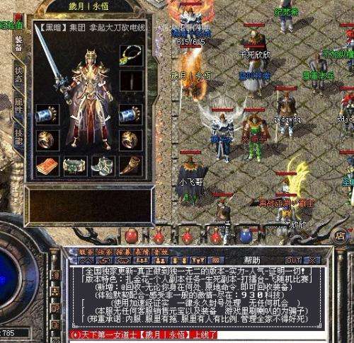飓风破魔御6魔2道1这三顶极品黑铁头除了不加攻击啥都加 飓风破魔御6魔2道1这三顶极品黑铁头除了不加攻击啥都加