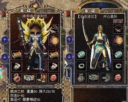 战士玩家的升级路径与实战秘籍 战士玩家的升级路径与实战秘籍