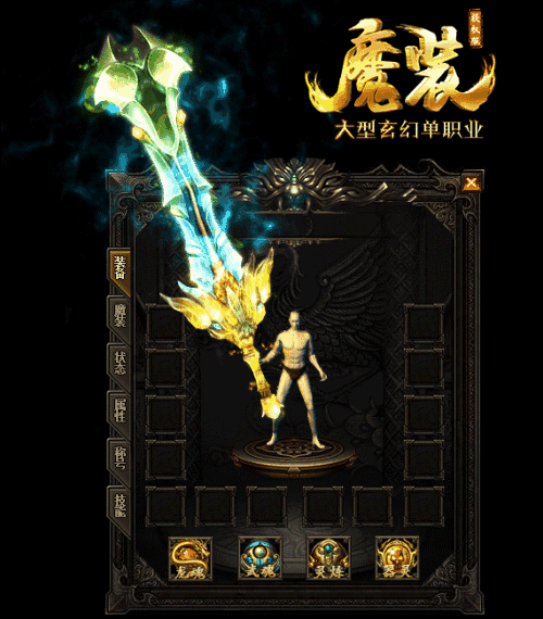 最新传奇3私服准2攻3铁手攻8骷髅这位战士的输出又强又准 最新传奇3私服准2攻3铁手攻8骷髅这位战士的输出又强又准