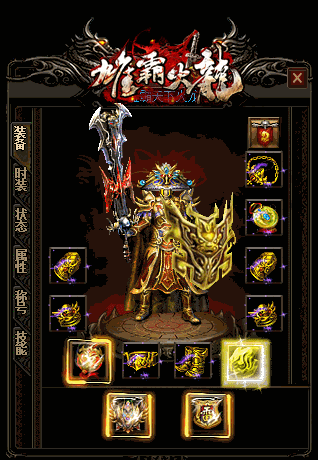 韩国传奇私服发布网道9天手没看到但是魔御1攻1道8三眼手镯真的强 韩国传奇私服发布网道9天手没看到但是魔御1攻1道8三眼手镯真的强